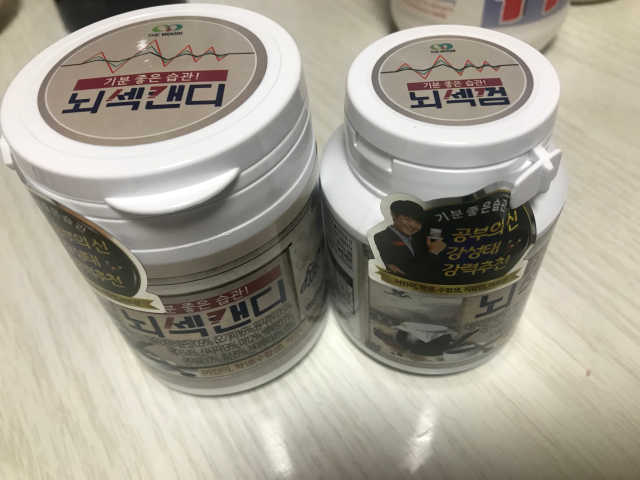 기분 좋은 습관. 뇌섹캔디+뇌섹 껌 리뷰 사진