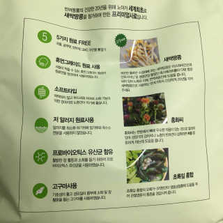 퐁주둥이님이 올린 리뷰 사진 2