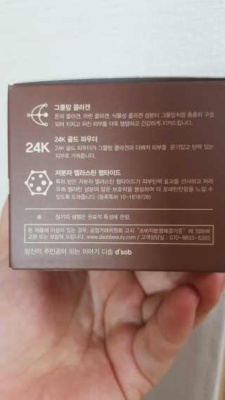 노는언니님이 올린 리뷰 사진 3