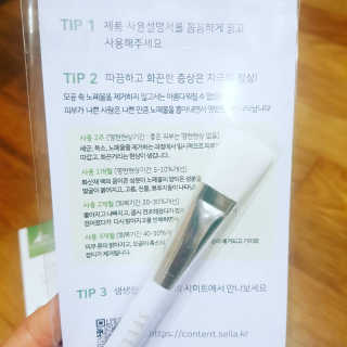 플러스셀라 시카골드 클렌징바 화산재팩 세트 — 5점을 준 리뷰어가 2020년 2월 올린 사용 사진