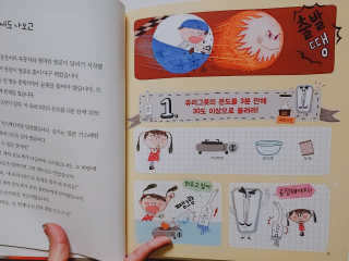 은쏘님이 올린 리뷰 사진 3