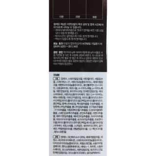 다슈코리아 다슈 컬러 페스트 체인지 염색약 — 5점을 준 리뷰어가 2019년 3월 올린 사용 사진
