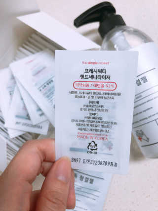 [더심플마켓] 손소독제 — 4.5점을 준 리뷰어가 2020년 2월 올린 사용 사진