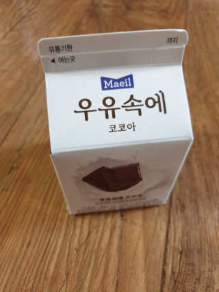 [매일유업] 우유속에 어쩌구_3개 세트 모바일 쿠폰 — 5점을 준 리뷰어가 2019년 10월 올린 사용 사진
