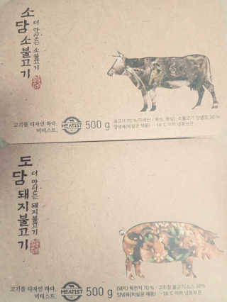 이리와안아줘님이 올린 리뷰 사진 1