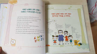 윤서마미님이 올린 리뷰 사진 3