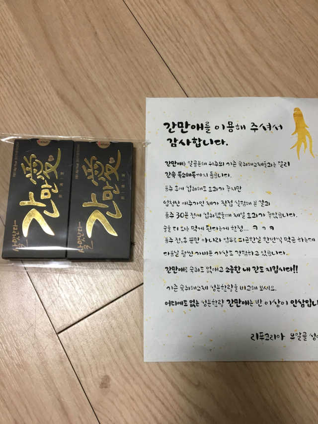 간만애 리뷰 사진