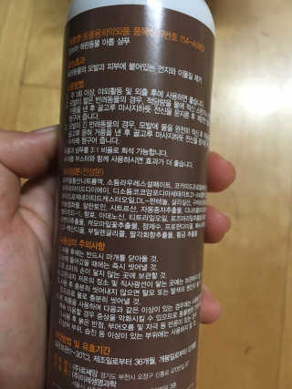 잠보아 펫 아톱 샴푸 — 5점을 준 리뷰어가 2019년 9월 올린 사용 사진