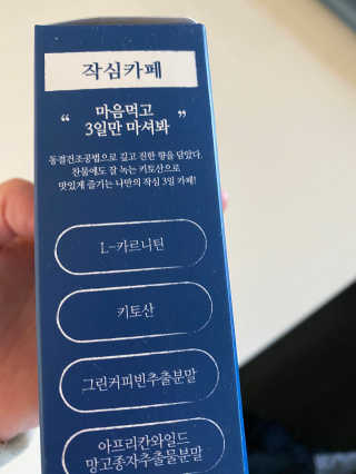 황방울이님이 올린 리뷰 사진 3
