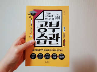 BoyeongSim님이 올린 리뷰 사진 1