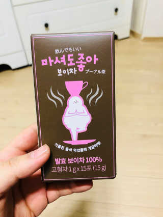 채리짱님이 올린 리뷰 사진 1