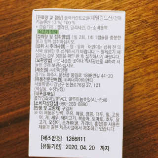 냐냐님이 올린 리뷰 사진 3