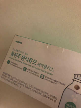 효니님이 올린 리뷰 사진 1