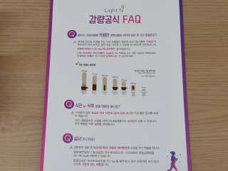 [감량공식] 다이어트 건강기능식품 — 5점을 준 리뷰어가 2020년 1월 올린 사용 사진