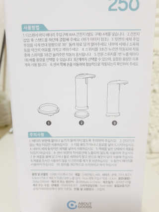 기분좋은선택 스마트 디스펜서 250 — 5점을 준 리뷰어가 2019년 10월 올린 사용 사진