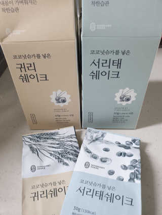 [착한습관]건강한 한끼, 귀리 쉐이크와 서리태 쉐이크 — 4점을 준 리뷰어가 2019년 9월 올린 사용 사진