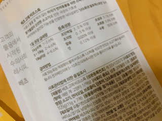쩨쩨님이 올린 리뷰 사진 3