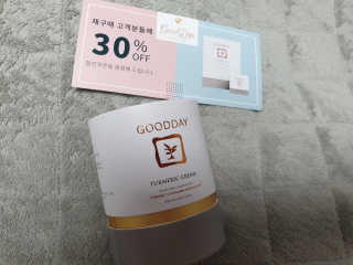 GoodDay Skincare GoodDay 강황크림 50g — 5점을 준 리뷰어가 2020년 1월 올린 사용 사진
