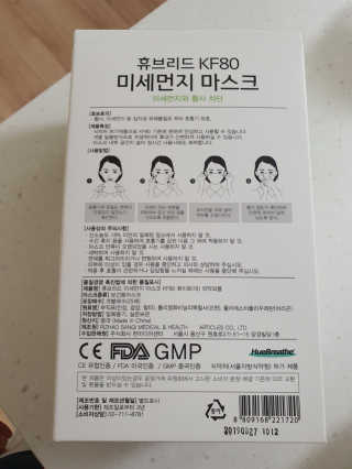 🌼러블리맘🌷님이 올린 리뷰 사진 3