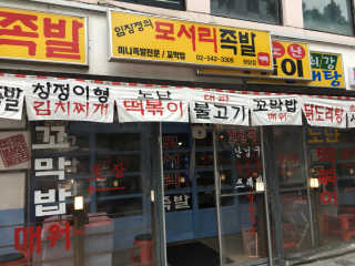 크리님이 올린 리뷰 사진 2