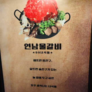 밍또님이 올린 리뷰 사진 2