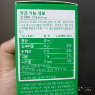 BoRaJin님이 올린 리뷰 사진 2