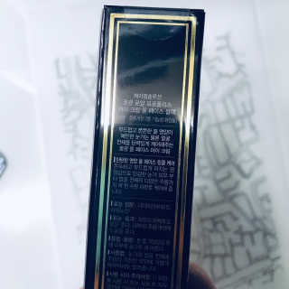 JM솔루션 꿀광 로얄 프로폴리스 아이크림 올 페이스 블랙 — 5점을 준 리뷰어가 2019년 2월 올린 사용 사진
