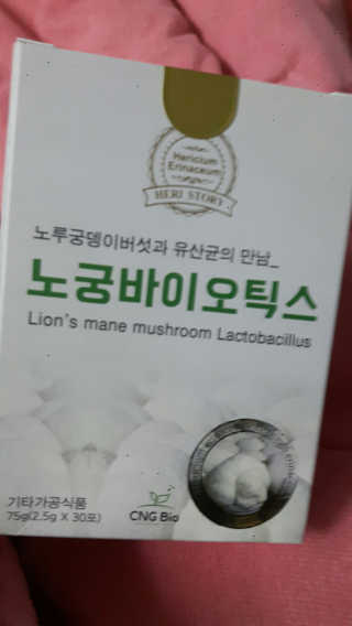 민영님이 올린 리뷰 사진 1