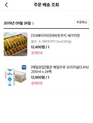 썸머님이 올린 리뷰 사진 2