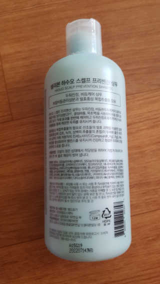 셀리본 하수오 내츄럴 프리벤션 탈모관리 샴푸 300ml — 5점을 준 리뷰어가 2019년 11월 올린 사용 사진