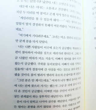사랑더하기님이 올린 리뷰 사진 4