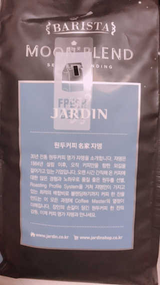 이리와안아줘님이 올린 리뷰 사진 3