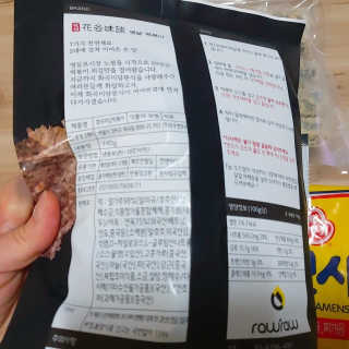 화곡미담 옛날 떡볶이 — 5점을 준 리뷰어가 2020년 2월 올린 사용 사진