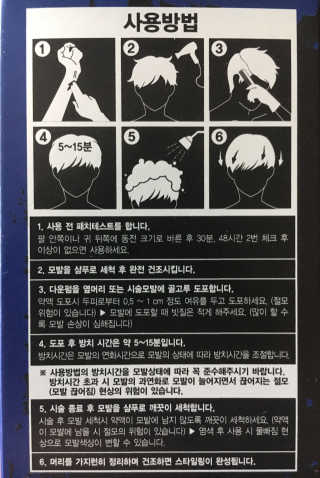 이리뷰님이 올린 리뷰 사진 2