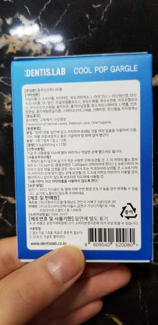 주깽쓰님이 올린 리뷰 사진 3