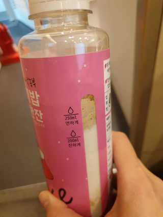 뾰로님이 올린 리뷰 사진 3