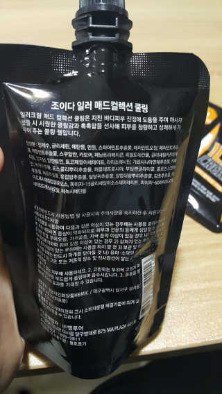얀나님이 올린 리뷰 사진 3