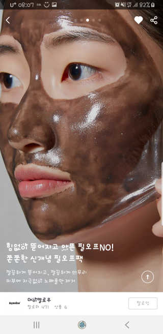 영아님이 올린 리뷰 사진 2