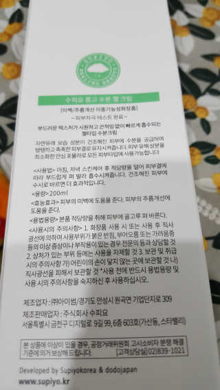 캔디님이 올린 리뷰 사진 4