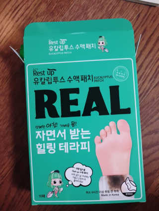 우주최강귀요미아토님이 올린 리뷰 사진 1