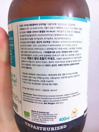 캡틴콤부차 캡틴 콤부차 라즈베리 2병 — 5점을 준 리뷰어가 2018년 7월 올린 사용 사진