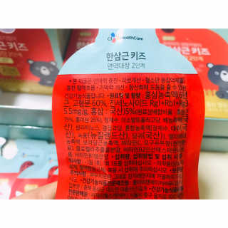 내사랑토토님이 올린 리뷰 사진 2