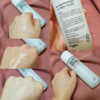 일동제약 퍼스트랩 프로바이오틱 스킨 에센스 시그니처 — 5점을 준 리뷰어가 2018년 10월 올린 사용 사진