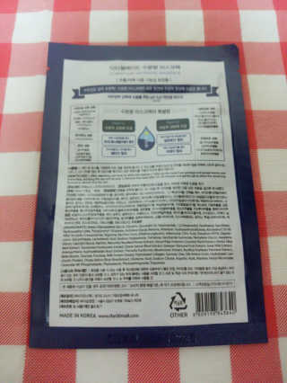닥터웰메이드 수분왕 — 4.67점을 준 리뷰어가 2018년 6월 올린 사용 사진