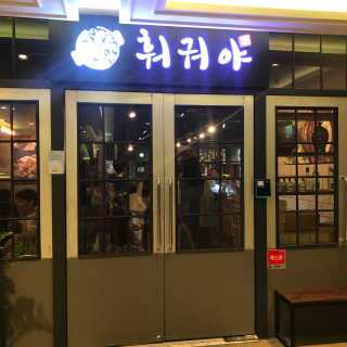 Bella님이 올린 리뷰 사진 2