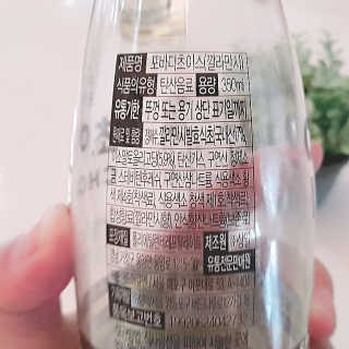 포바디초이스 — 4.5점을 준 리뷰어가 2018년 9월 올린 사용 사진