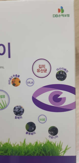 윤정이님이 올린 리뷰 사진 2