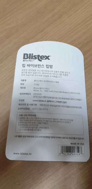 박혜윤님이 올린 리뷰 사진 3