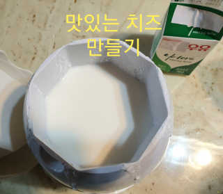 홈빙 에그랑치즈메이커+미니요구르트제조기Y-500 — 5점을 준 리뷰어가 2020년 3월 올린 사용 사진