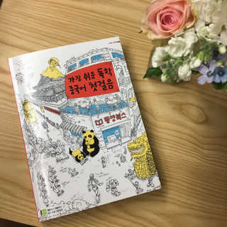 Vivi님이 올린 리뷰 사진 1